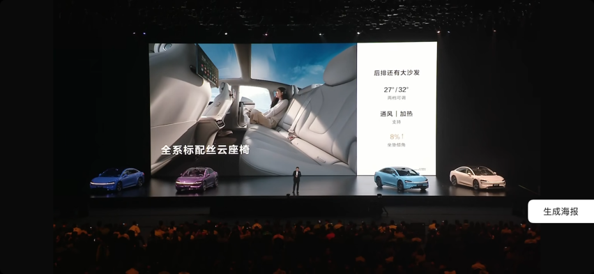 迈巴赫的对手来了，华为和江淮合作的尊界预售100万起，值不值？