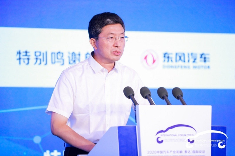 四部委领导在泰达汽车论坛透露了哪些新能源汽车政策动向？
