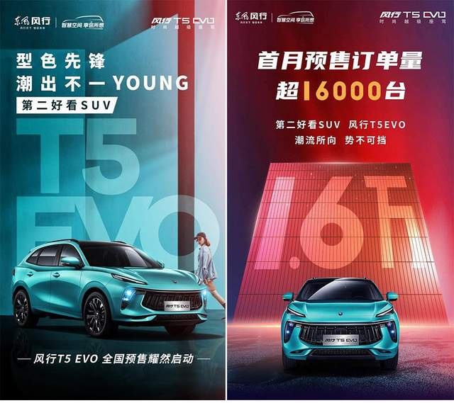 十三年坚持一件事！东风风行继续为2021湖北武汉两会护航