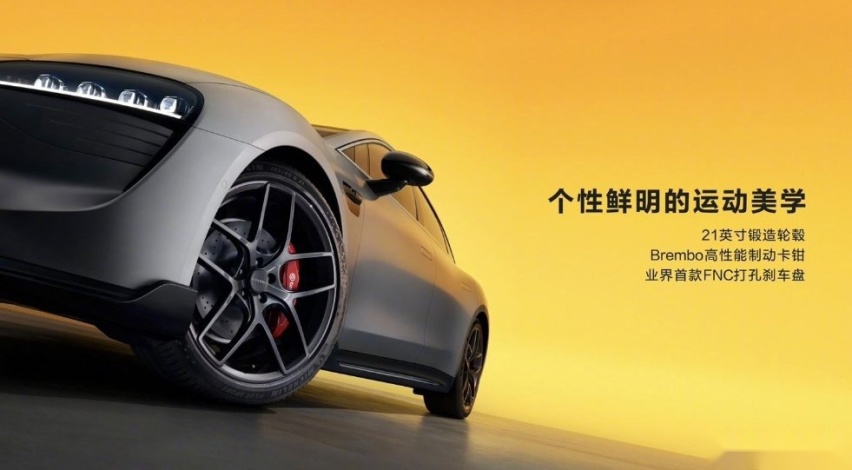 智界S7正式上市，售价24.98万元起