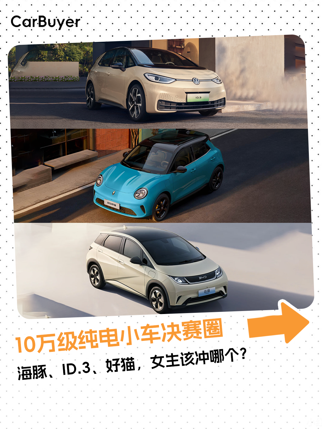 10�򼶴���С������Ȧ��Ů���ó��ĸ���