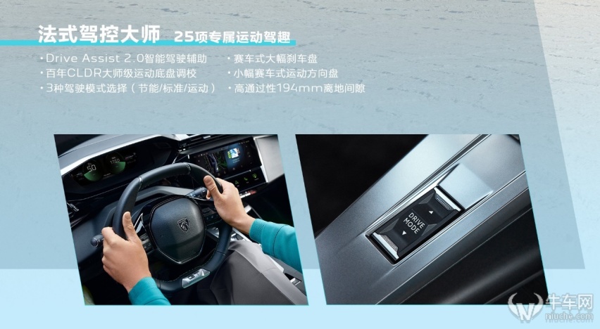 新法式无界座驾？东风标致408X开启预售 14.57万起