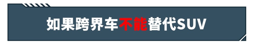 8.98万起，丰田刚发布了一台独一无二的轿车，能干掉SUV？