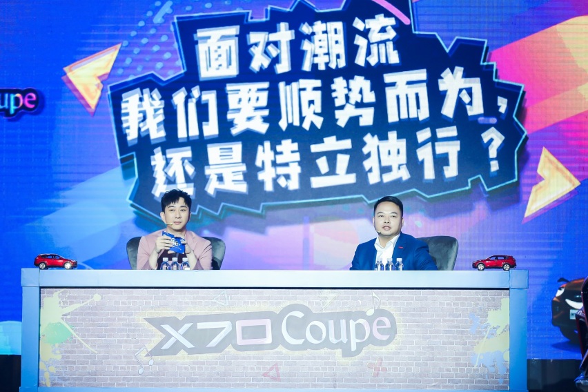捷途X70 Coupe正式云端上市 10.99万元起售