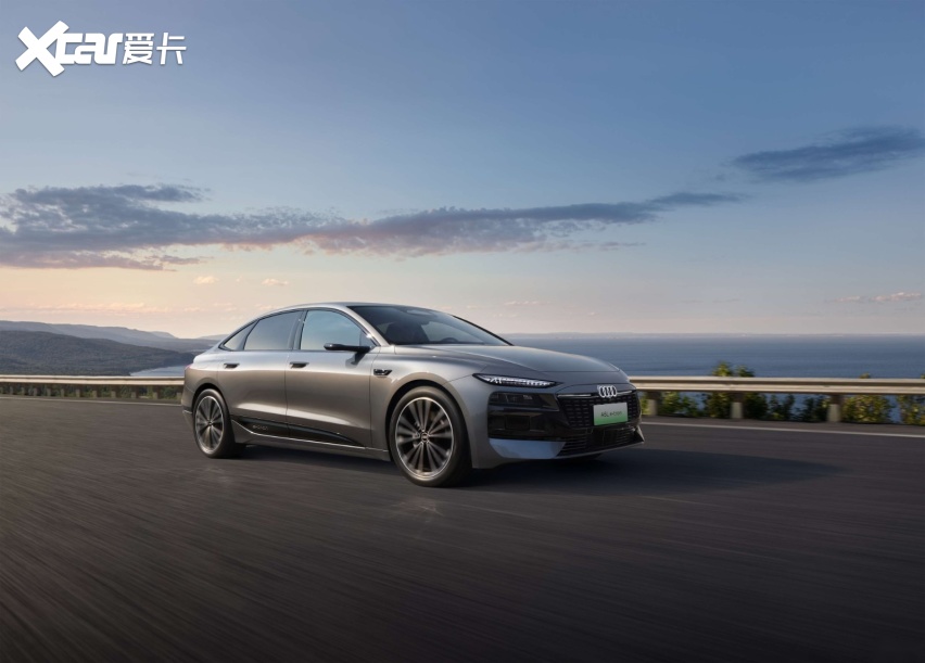 德系纯电新旗舰一汽奥迪A6L e-tron，全域驾享无死角