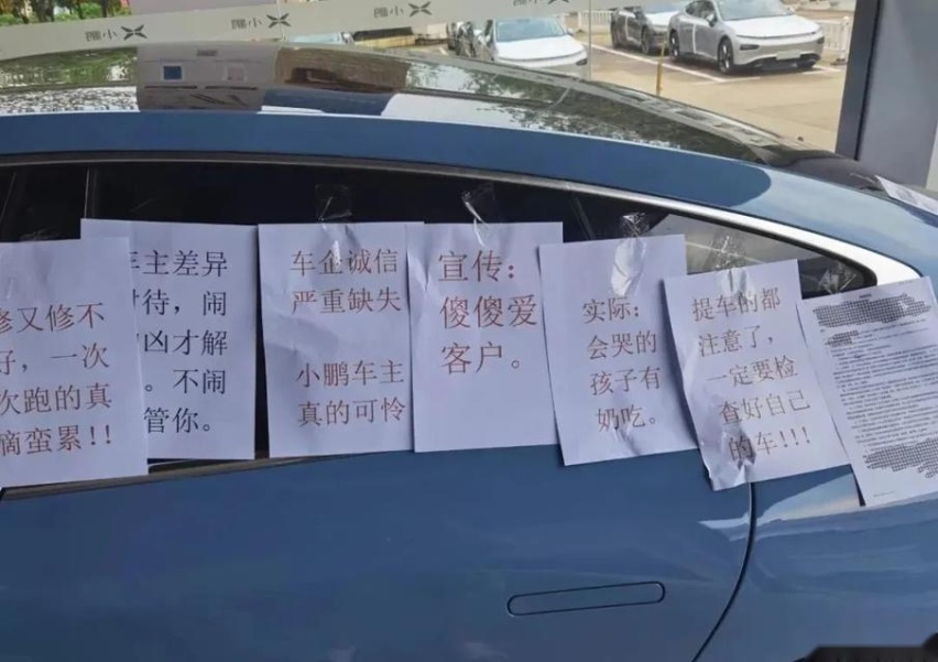 大规模召回，低俗营销，坑惨车主！小鹏汽车你还敢买吗？