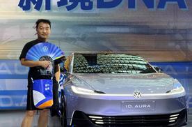 明年的大众新车，或许就长这样子！探秘大众新镜空间