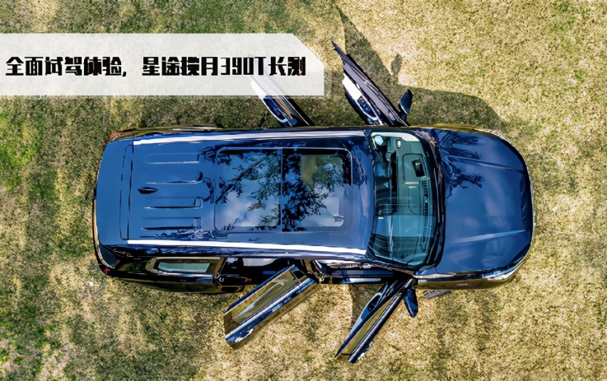 大七座SUV中的“战斗机”，星途揽月390T长测