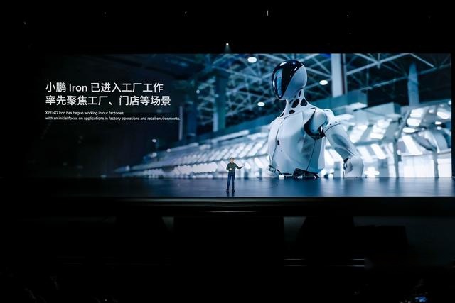 小鹏AI科技日正式发布鲲鹏超级电动体系