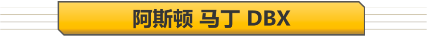 【帮你选车】预算无上限 你选什么车?毕业季选车指南 G63/M2/DB