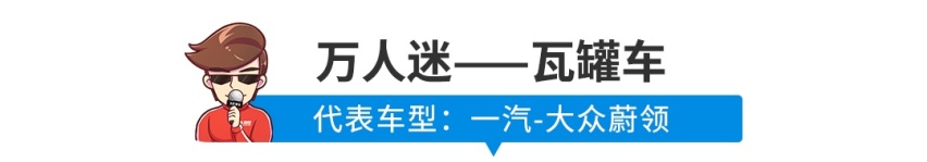 这些车你要买我推荐，真要买我不买