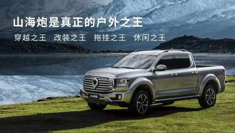 为户外而生 为极致而来 国际庄体验“户外之王”山海炮