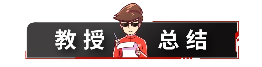 学了这几招，开销低多了，朋友都说我买了台“假车”