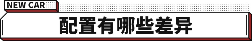 老车主强烈表示换车！多花1.4万 MG5动力升级 还有大尾翼？