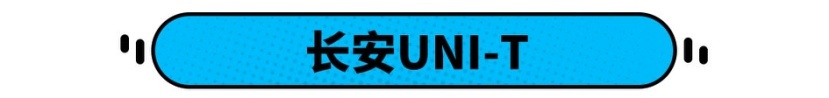 确认了！这些全新国产SUV重磅来袭，没买车的再等等