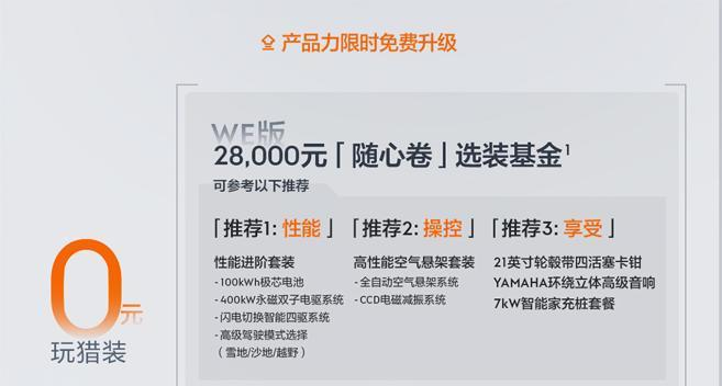 30万级纯电豪华轿车 为何说极氪001才是最佳选择？