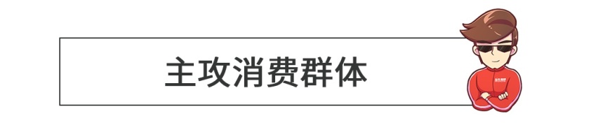 车长5米3的全新大众！这空间也是没对手了