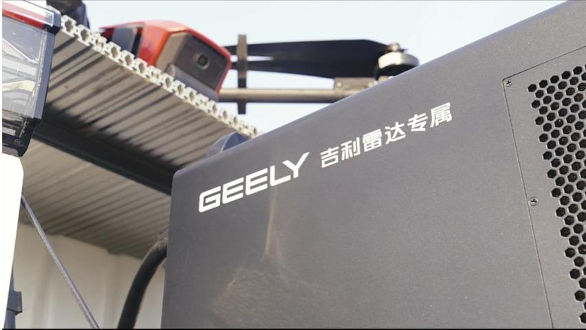 降本增效成就飞手最佳拍档 吉利雷达智慧场景解决方案焕新升级