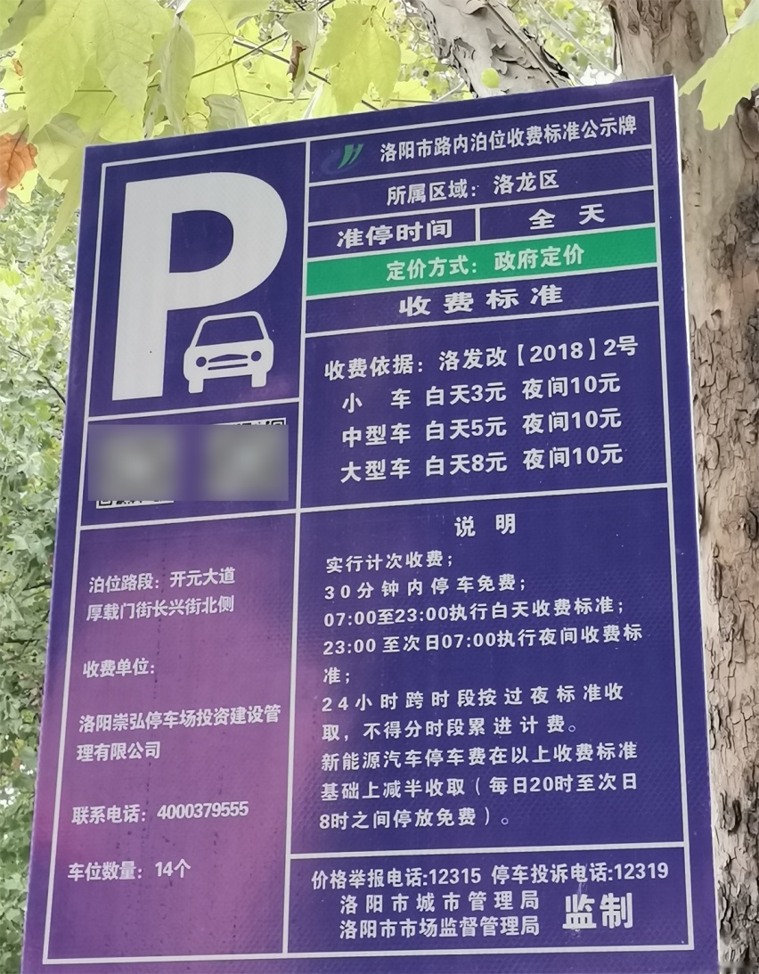 买辆20万的车，一年费用2万起步，真有这么高吗？