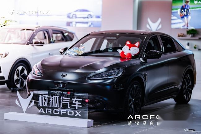 生而破界，“极”智来袭 ARCFOX极狐中心·武汉贤良店开业盛典