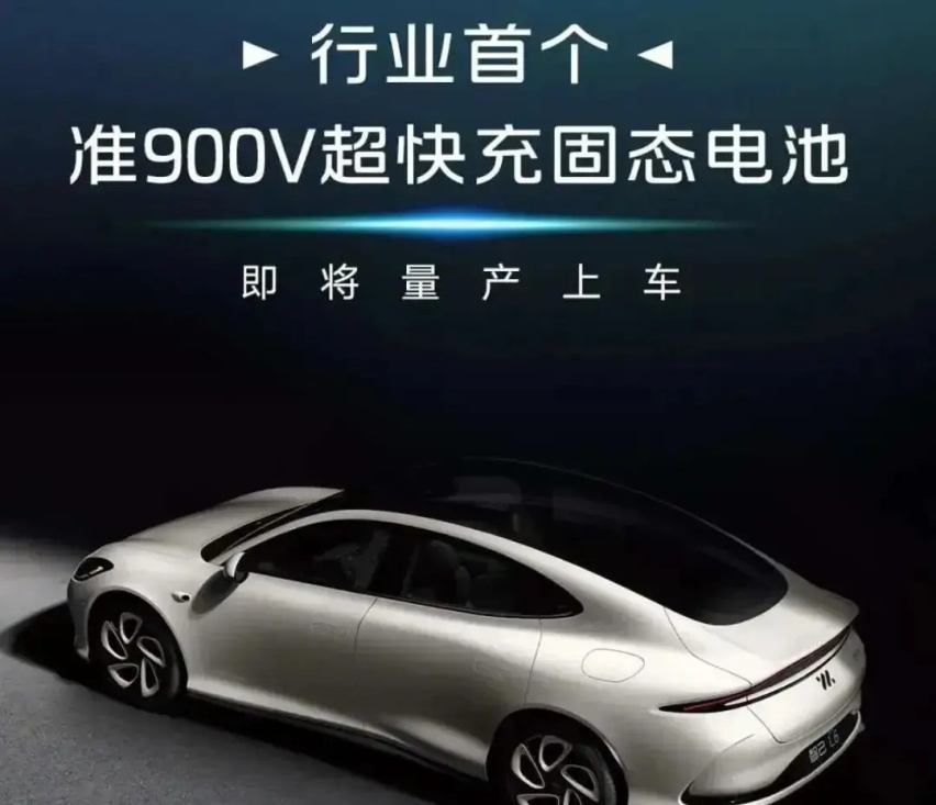 王晓秋督阵智己L6 发布会翻车，刘涛自嗨过后深夜道歉？