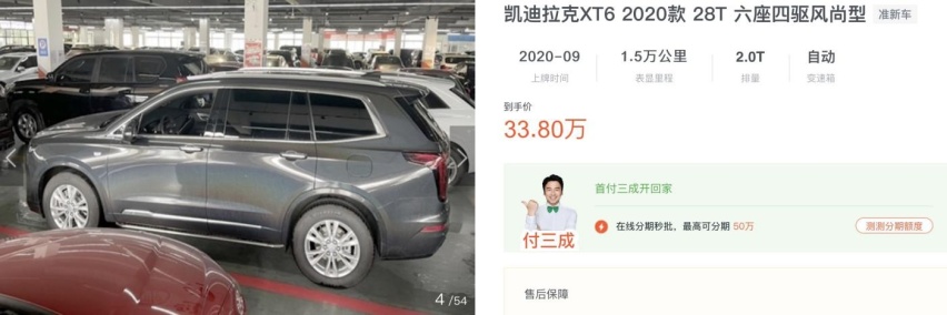 凯迪拉克XT6和奔驰GLC是同价格的对手？买谁是妥协