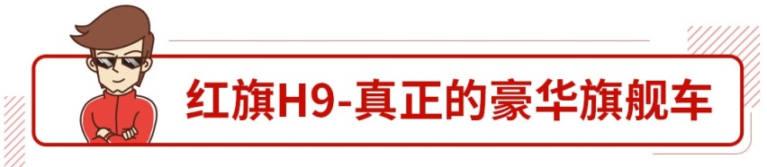 再卖不好就麻烦了！这些新车肩负着全村的希望！
