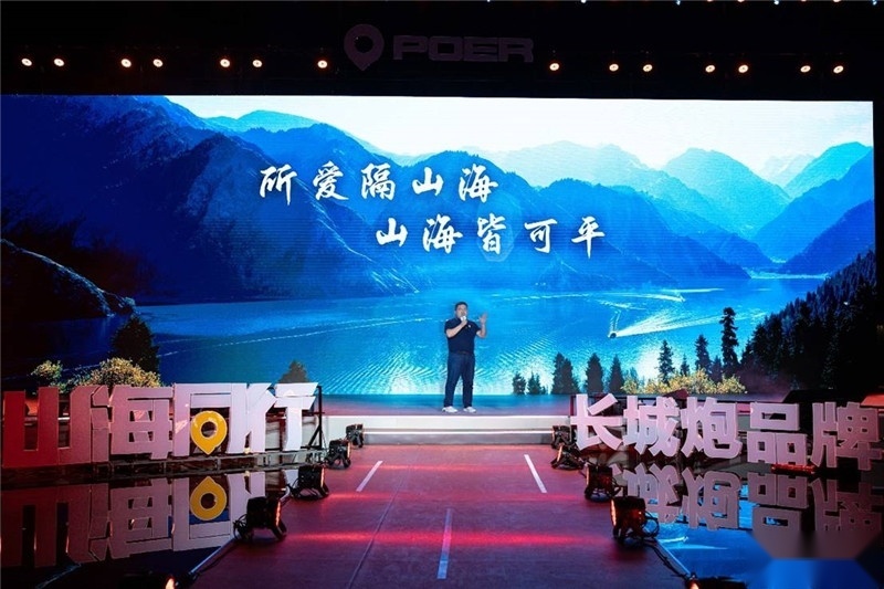 让中国皮卡在全球流行起来 细品长城炮第50万台整车下线背后的价值