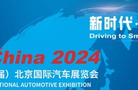 全新smart精灵#5概念车北京车展带你领略未来智能驾控空间