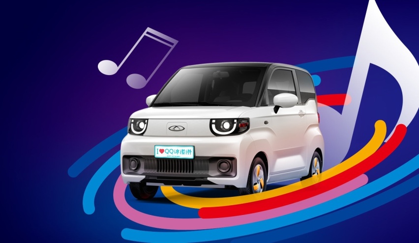 奇瑞QQ冰淇淋正式上市 售价2.99万元起 宏光MINI EV慌不慌？