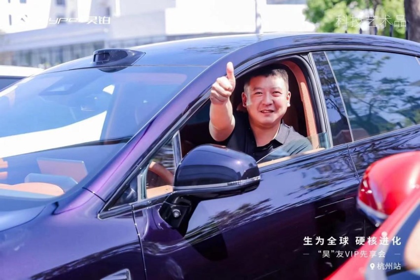 杭城试驾2024款昊铂HT,智驾体验堪比“老司机”