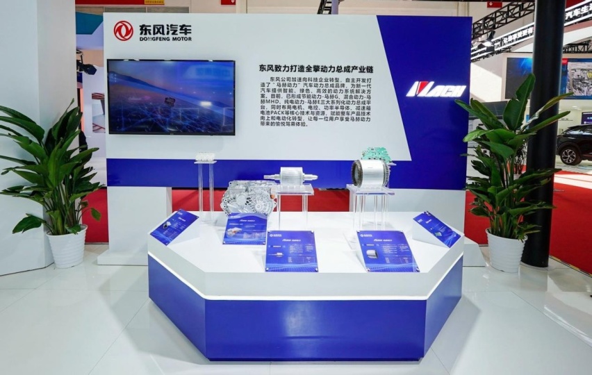 助力建设产业强链，东风多项核心技术亮相首届链博会