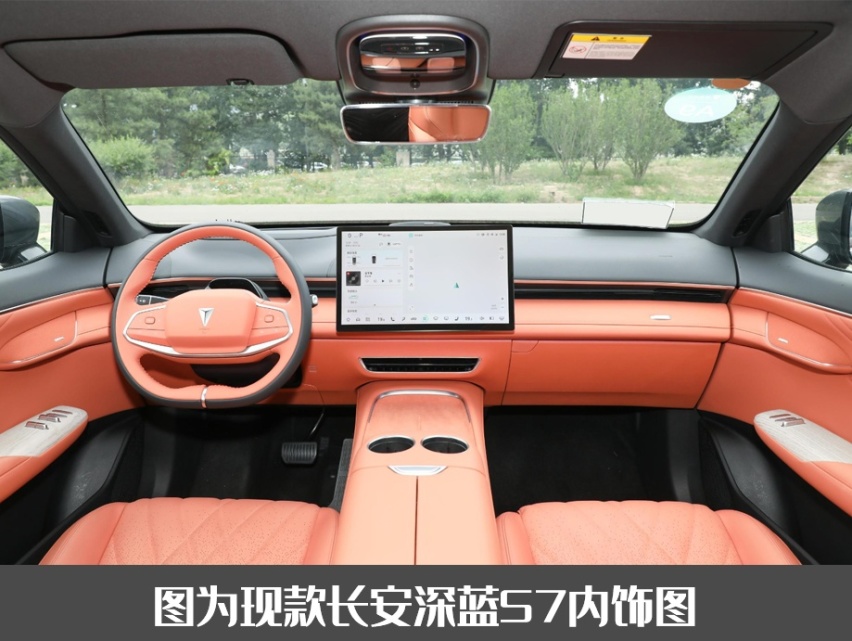 新款长安深蓝SL03内饰曝光，或新增纯电续航100km增程车型