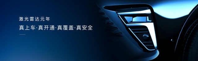 魏牌成都车展发布中国首个量产城市NOH辅助驾驶系统