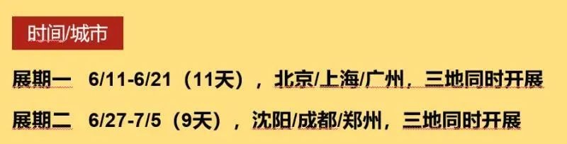 五菱新车档次提升，全新飞度接受围观