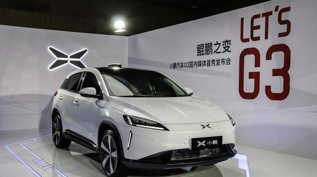 还没满月就成绝版 新款比你便宜还比你跑得多 小鹏你牛