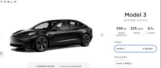 马自达即将推出6缸发动机；特斯拉再次涨价