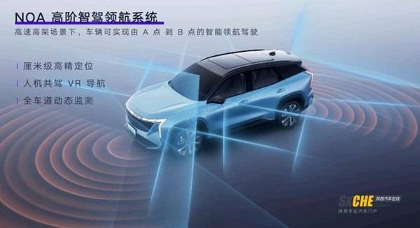 博越L预售12天订单超1.1万辆  NOA高阶智驾领航系统实测视频发布