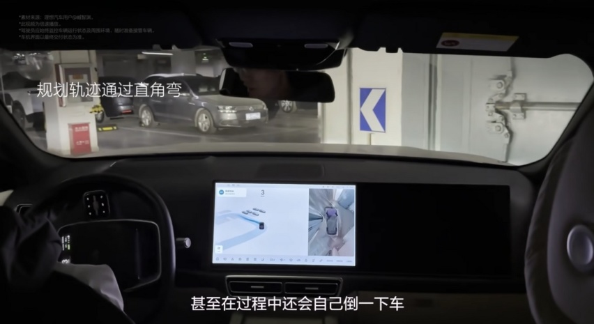理想最强的OTA升级，其实是复刻赛车游戏和扫地机器人？