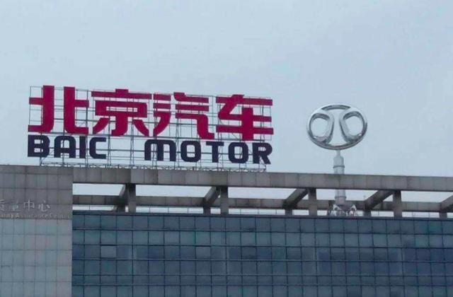 重整后销量、利润双下滑，北汽又失奔驰技术支撑！