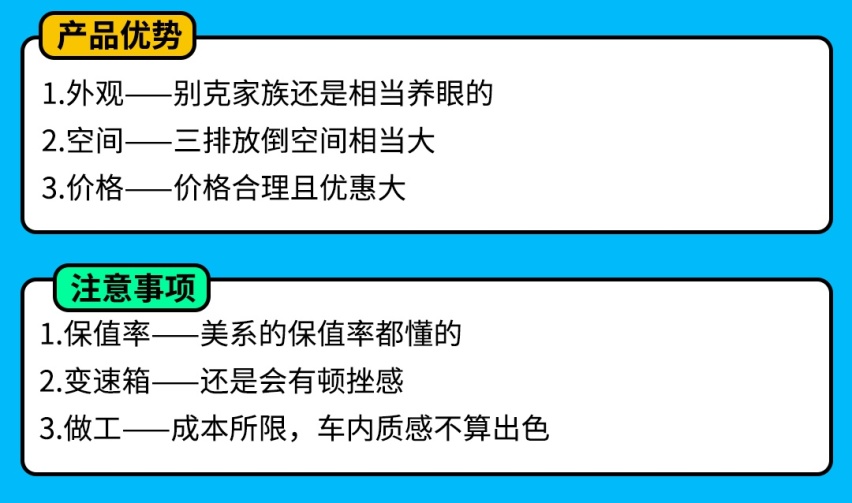 空间大乘坐舒适 MPV市场优惠这么大？