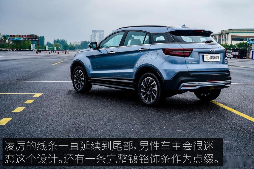 FORD_LingJie_EV_WG_01_11.jpg