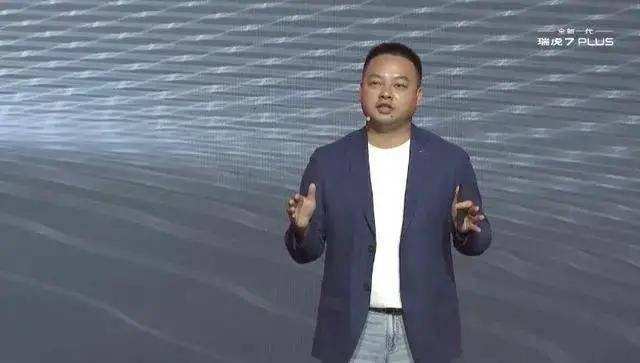 全新一代奇瑞瑞虎7 PLUS上市 售价9.99万元起 目标吉利博越L