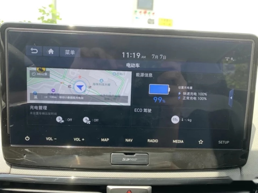 谁说纯电动不能远行？菲斯塔纯电动用超长续航证明自身实力！