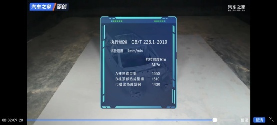 媒体拆解全新皓影，真凭实据诠释硬核车身