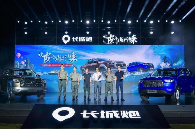长城炮乘用/商用皮卡柴油8AT 11.78万元起上市