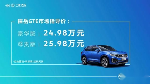 在动力与能耗之间，PHEV与HEV谁平衡得更好？