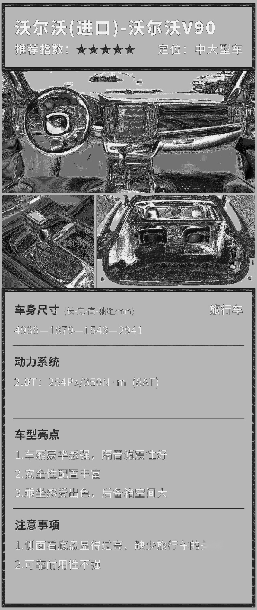 只能买一辆车的话，就选这几款！1台能顶几台车用