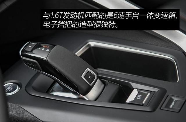 标致放手一搏，新车推黑耀版，1.6T+6AT质保10年20万