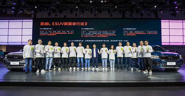 科技吉利4.0全面架构造车时代 吉利星越L只为颠覆而来